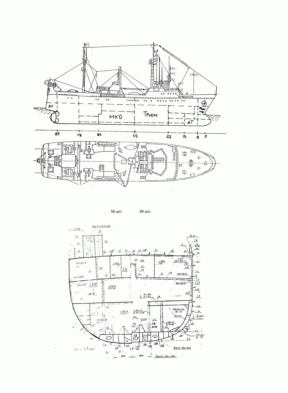 Мрс 225 чертежи - 87 фото